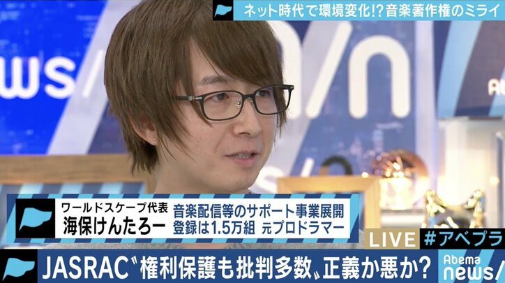 音楽教室からの著作権料徴収は“当然”!? 批判浴びるJASRAC…デジタル時代のあり方は