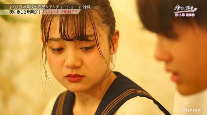 イケメンたちから猛アプローチをうけるモテモテ女子高生、最後に選んだ相手とは？『今日好き』第16弾最終回SP