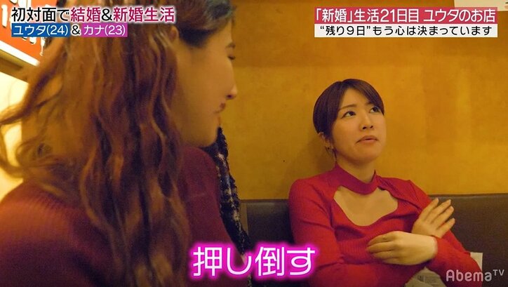 自分に触れてこない夫に妻、「スケスケのランジェリー着て押し倒すから」と宣言 暴走する妻に夫は…