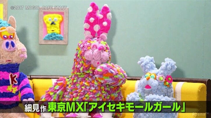 バナナマン設楽がふいに発した一言に涙…作品作りに没頭する主婦クリエイターの心を震わせた言葉とは？