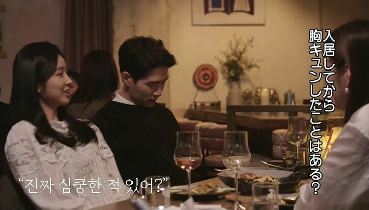 気まずい食事会…4人とも恋の矢印が交錯するなか、ある質問で空気が一変…