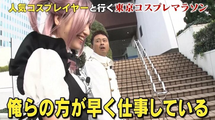 美人コスプレイヤー・赤木クロ、吉本興業に潜入! メイド服を脱ぎ…衣装チェンジ