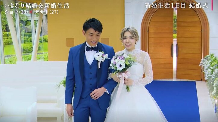 出会って2回目でキス!浅草の御曹司(33)が選んだ相手は金髪DJ!新婚生活がスタート