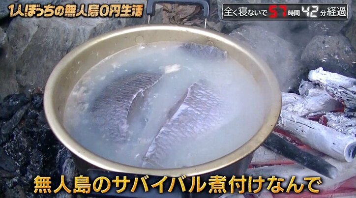 ナスDが丹精込めて作った「無人島おせち」手作りかまぼこに高級魚の煮付けまで!