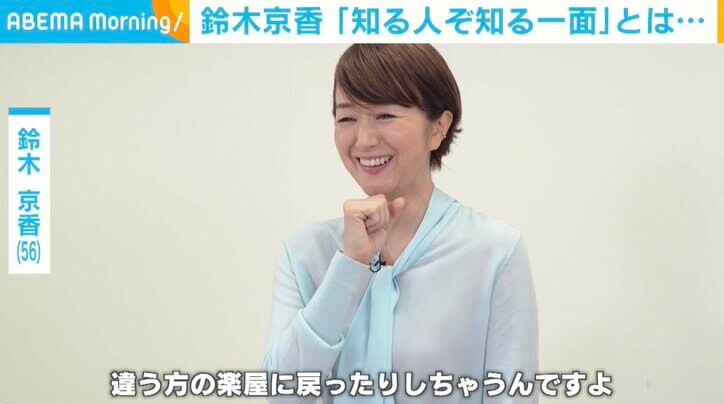 鈴木京香（56）