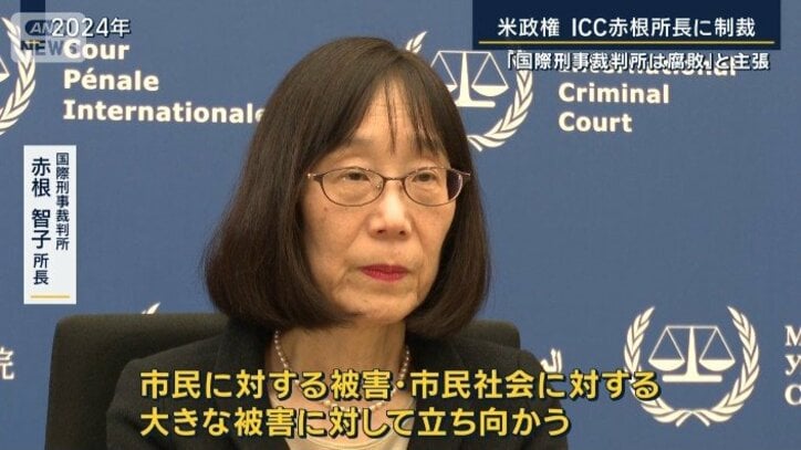 赤根智子所長
