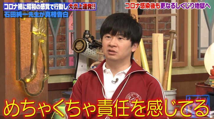 【写真・画像】若林正恭「めちゃくちゃ責任を感じてる」昨今のタレント不祥事によるその後の影響に本音　3枚目