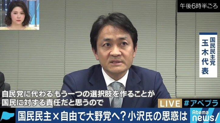 小沢氏率いる自由党と統一会派へ　国民民主党・渡辺副代表「人間くさい部分について、知恵を借りたい」