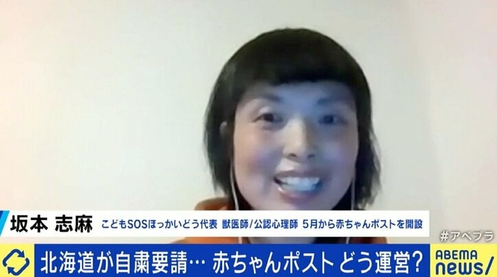 「命を救いたい。だから行政には、あえて“事後報告”で」北海道からの自粛要請を受けた国内2例目“赤ちゃんポスト”運営者が思いを語る