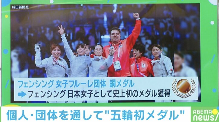 【写真・画像】フェンシング＝銀メダリストの太田雄貴、だけじゃない！ 女子フルーレ団体が「1点差」で銅メダルを獲得した瞬間！　1枚目