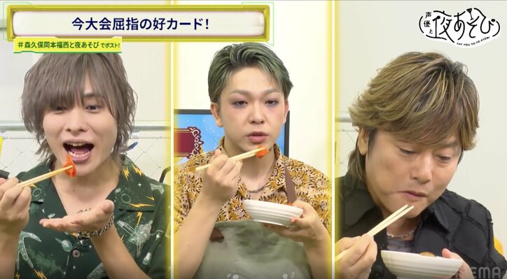 「冷えチャーシュー」「冷え煮物」…「No.1冷えグルメ決定戦」で優勝したのは？森久保祥太郎がボヤき「冷やし足りねえのよ」　7枚目