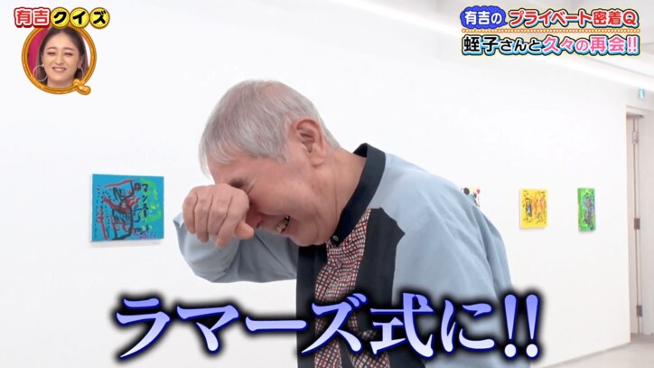 有吉弘行、独特すぎる蛭子能収の鼻のかみ方にツッコミ「ヒッ・ヒッ・フーでかむんですね」