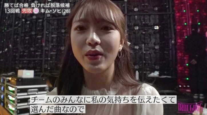 【写真・画像】サンフレッチェ広島の16歳応援アイドルが歌う「ワインレッドの心」大人っぽいパフォーマンスに会場衝撃 2枚目