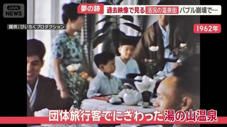 主に団体旅行客でにぎわった
