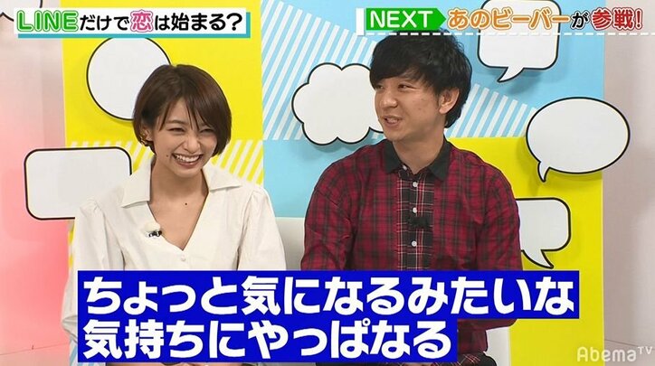 実はやり手！？オクテ男子のプレゼントアピールに女子たちが翻弄される…ライバル男子も「こいつ勉強してる」