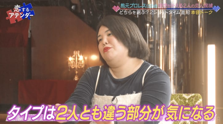 紅しょうが・熊元プロレス、ボクシングメダリスト&年下俳優とお見合いするもカップル不成立に「私の条件に対して逆すぎるのでは…」