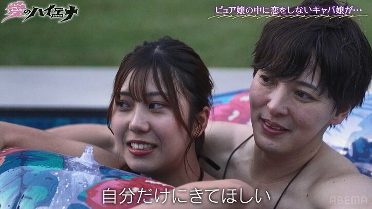 21歳グラマー美女、水着姿で若手経営者と一つの浮き輪で後ろから…温水プールで超密着「自分だけに来てほしい」