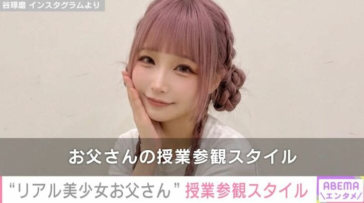 谷琢磨 Instagramより