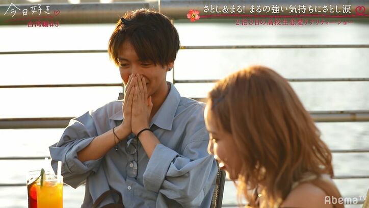 三角関係に悩む長身イケメン高校生「どうしたらいいか分からない」突然カメラの前で大号泣…『今日好き』台湾編第3話