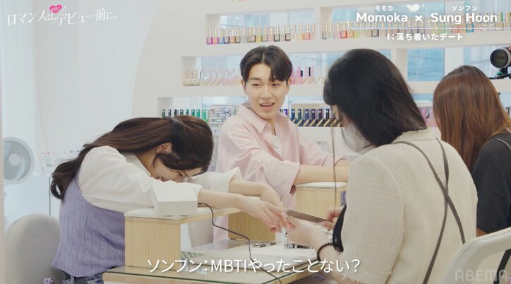 バイトの募集要項に「このタイプの人はNG」 韓国では常識の性格診断テスト『MBTI』とは