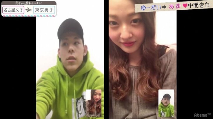 優柔不断なモテ男に焦りの色が…「そろそろはっきりしなきゃ捨てられそう」 『恋ステ』名古屋編 第8話