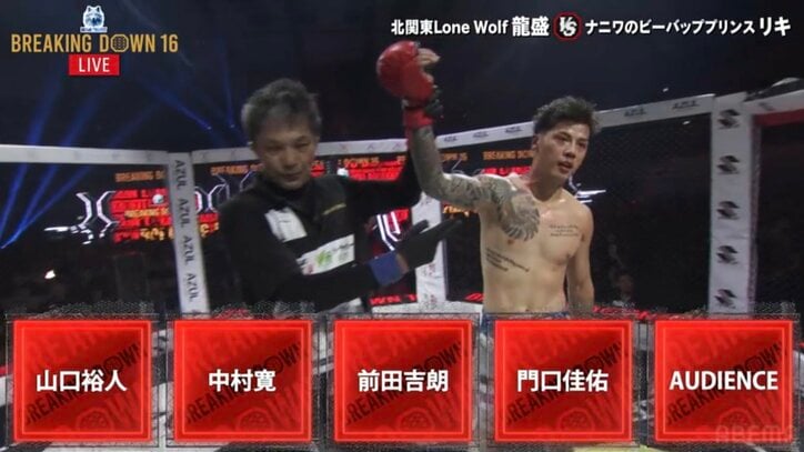 【写真・画像】【全試合速報します】Breaking Down16（ブレイキングダウン16）対戦カード・大会情報・結果速報　19枚目