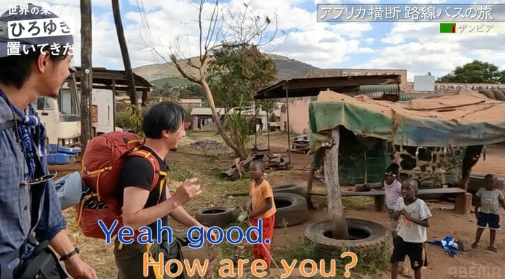 子ども好きの東出昌大、アフリカで出会ったキッズたちにメロメロに 涙ぐむ姿も