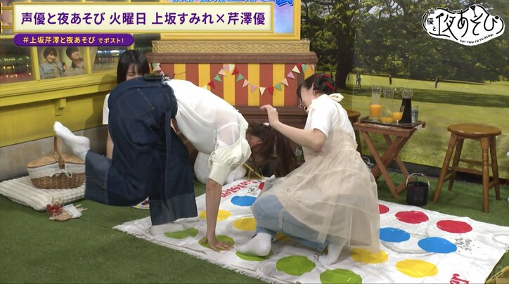 【写真・画像】上坂すみれの衝撃の“カップ酒”からスタートした夜あそび的おしゃピク！映え撮影会では上坂すみれ＆芹澤優がオタク化！？　7枚目