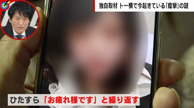 JC　痙攣　無修正 