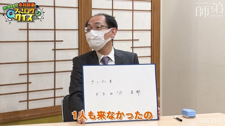 NHKで呼びかけても「1人も来なかった」木村一基九段、弟子にまつわる爆笑秘話 一番弟子は「そこらへんから拾ってきたわけじゃない」