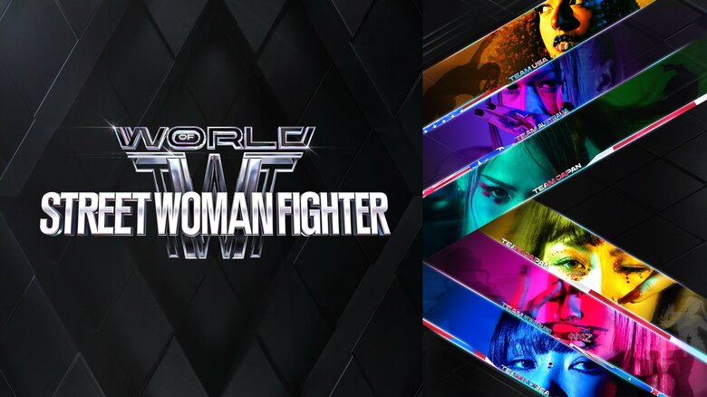 WORLD OF STREET WOMAN FIGHTER