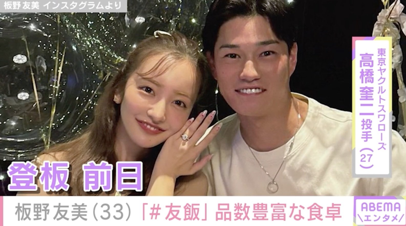 板野友美　無修正 