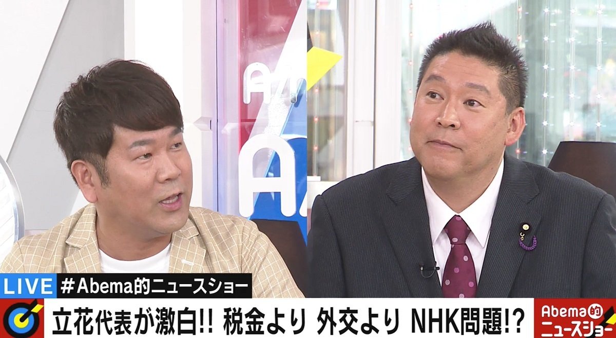 flash 雑誌 人気 nhk裏金を告発した パチプロに転身