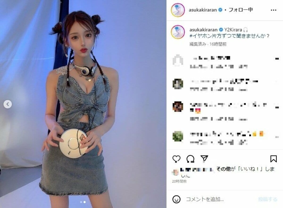 minisuka.tv　kirara-aino 