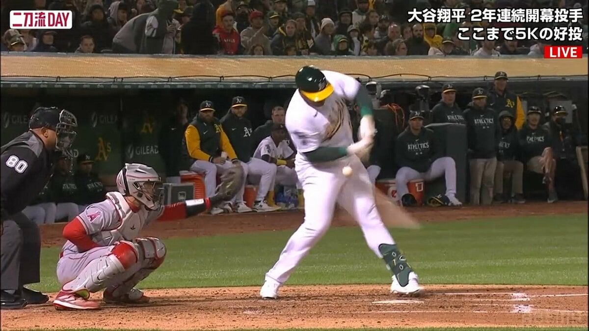 どういうこと？」大谷翔平にバットへし折られた相手打者が思わず