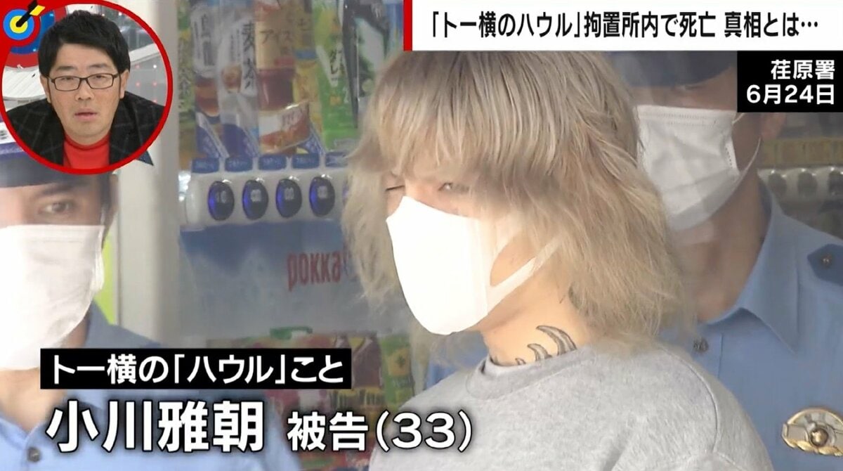歌舞伎町　トー横 