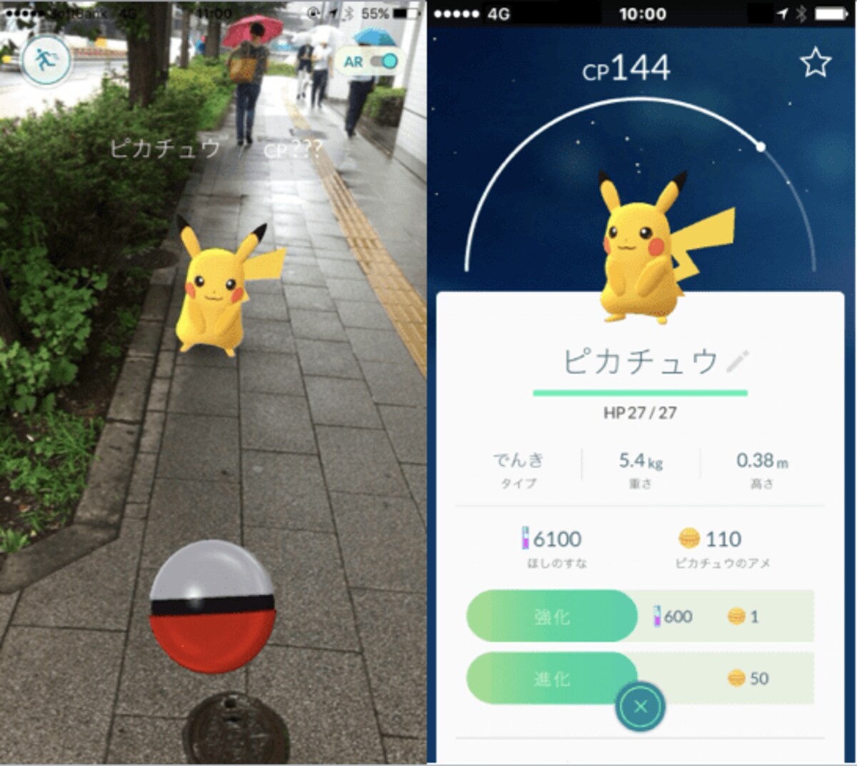 ポケモンgoの日本一詳しい専門家が出演 原宿アベニュー で ポケモンgo 特集 その他 Abema Times