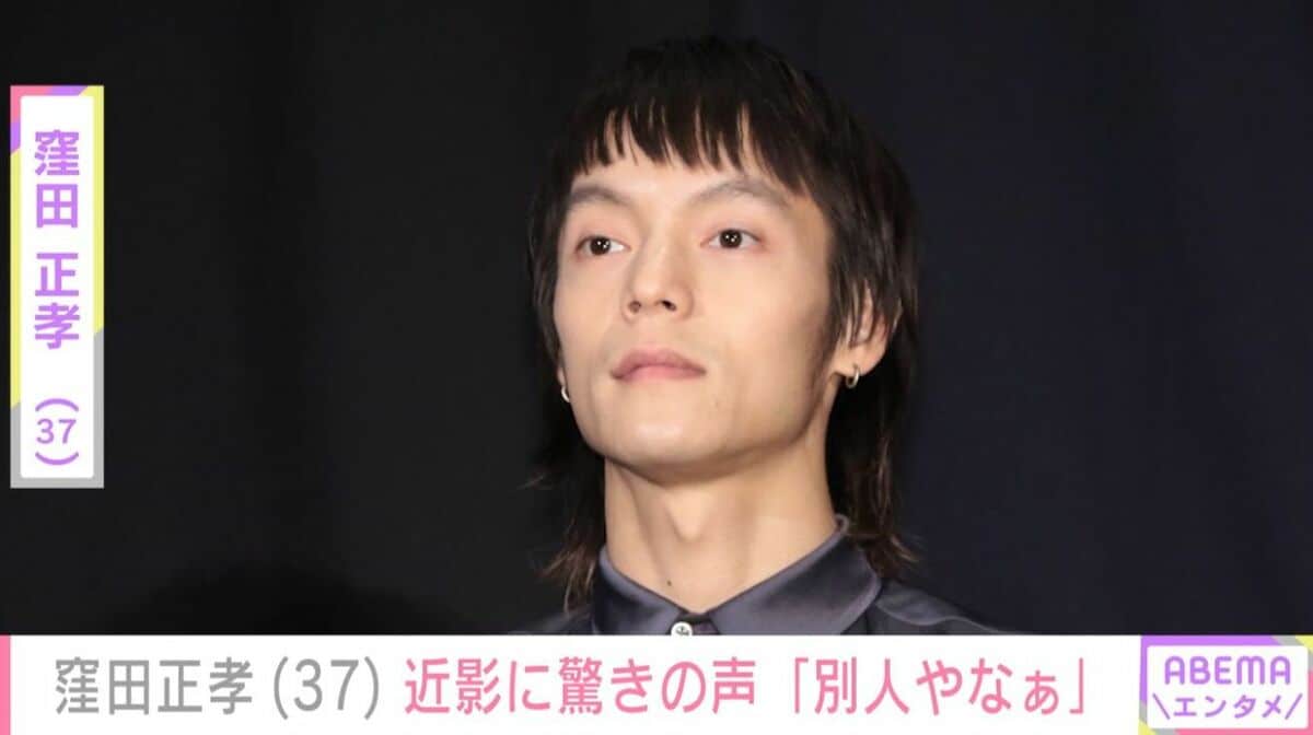 窪田 正孝 痩せ た