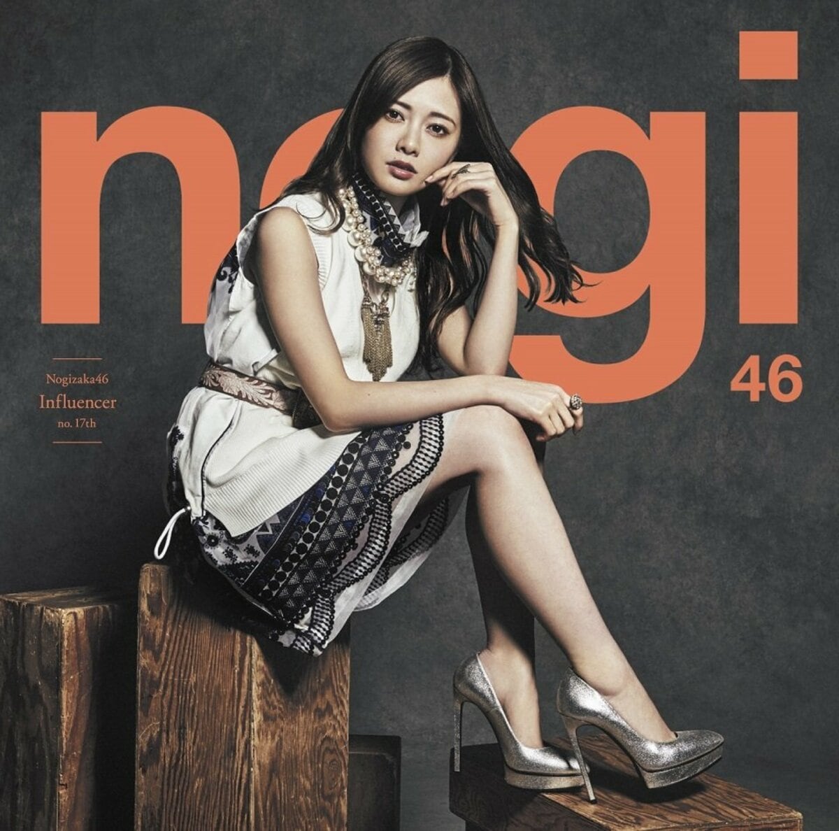 乃木坂46 17thシングル インフルエンサー CD封入 生写真 乃木坂46『インフルエンサー』ジャケ写真が公開！ | 音楽 | ABEMA