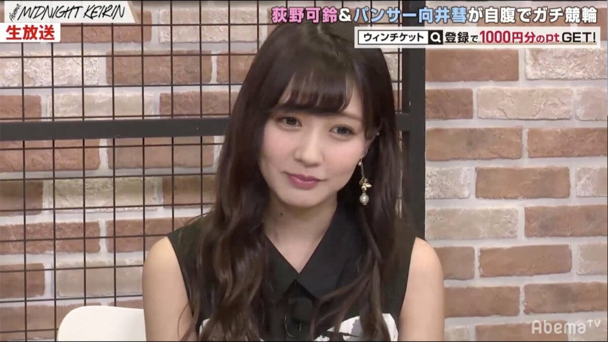 荻野可鈴 夢アド荻野可鈴「アイドルは捨てて荻野可鈴としてやります！」初競輪は“素の自分”で勝負 | スポーツ総合 | ABEMA TIMES | アベマタイムズ