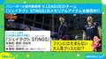 完全オリジナルで作成!? ファンにはたまらない“推し選手”だけを集めたフォトブックが話題 担当者「温かい言葉をたくさんいただいております」 