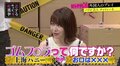 指原莉乃、「ゴム〇〇〇ってなんですか?」嫌悪感あらわに