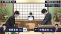 一次予選の注目カード 中村太地七段 対 青嶋未来六段 対局開始/将棋・朝日杯