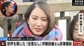 「男性の前で話すのは屈辱でしかない」性暴力事件を巡る警察対応に女性タレントが苦言