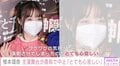 「とても心苦しい」橋本環奈、開演直前で中止発表に無念の思い