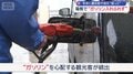 年末に観光客や地元「困った」　箱根でガソリン入れられず　給油求め“県またぎ”