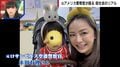 「空港で首絞め」「注射器で刺され…」日本人女性初のLA警察官が明かす想像を絶する体験