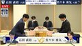 佐々木勇気八段が2期連続挑戦決めるか、今期好調の石田直裕六段が追いつくか!挑決三番勝負第2局は角換わりの出だしに/将棋・竜王戦
