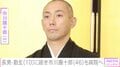 市川團十郎、長男・勸玄に続き自身も病院へ「大丈夫ですか？」「お大事になさってください」心配の声