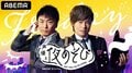 関智一、森久保祥太郎、金田朋子、木村昴が『声優と夜あそび』公式Twitterに大集合！森久保は自分の“官能小説朗読姿”に困惑！？